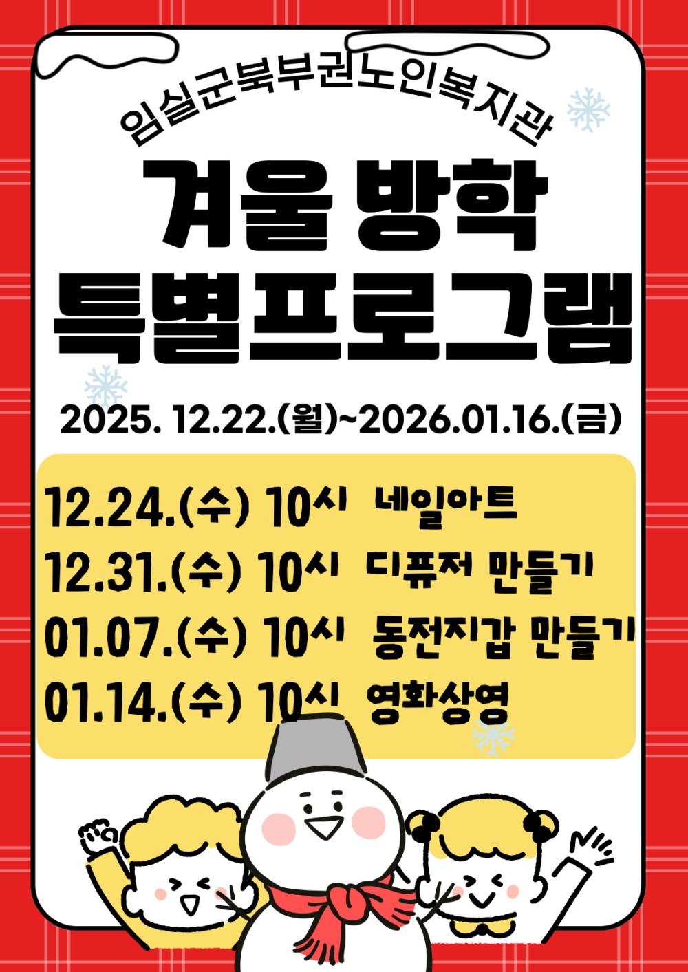 83ff17dd3ac02c75923c38efb8478dbc_1766363458_7189.jpg